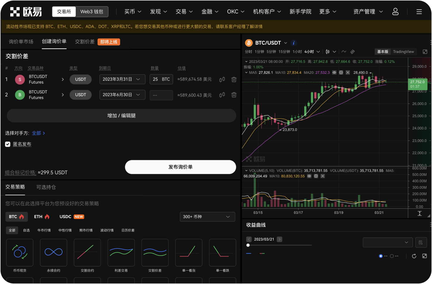 加拿大比特币交易平台是否提供冷钱包存储服务